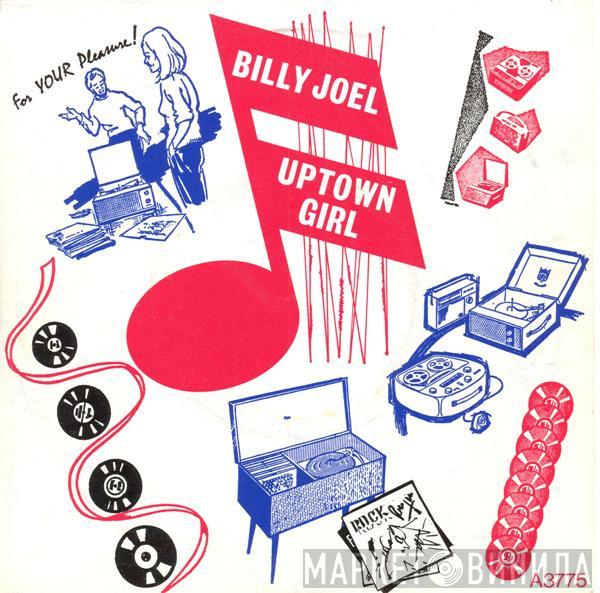 Billy Joel - Uptown Girl