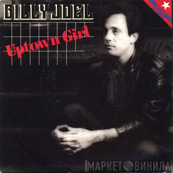 Billy Joel - Uptown Girl