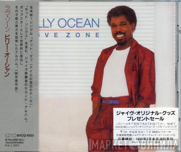  Billy Ocean  - Love Zone