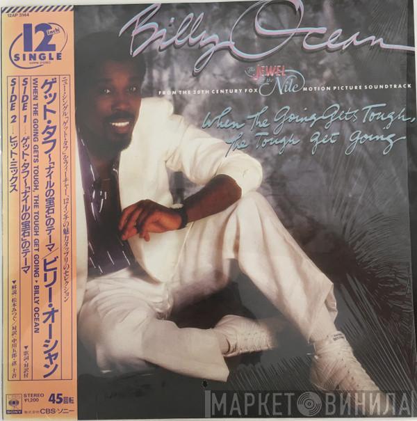  Billy Ocean  - When The Going Gets Tough, The Tough Get Going
