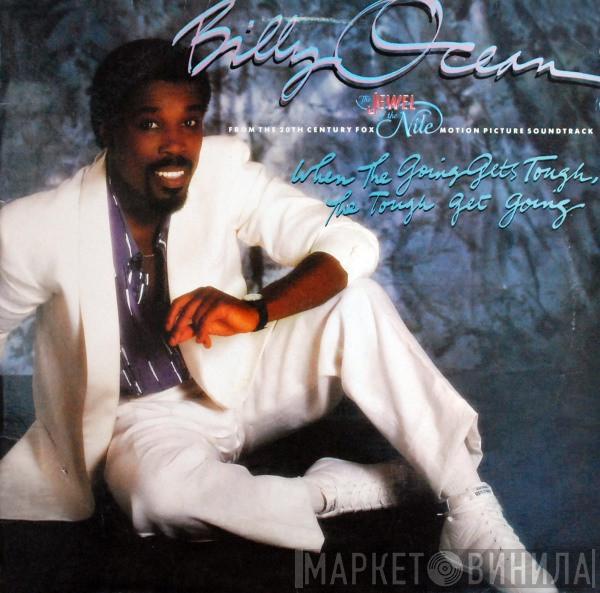  Billy Ocean  - When The Going Gets Tough, The Tough Get Going