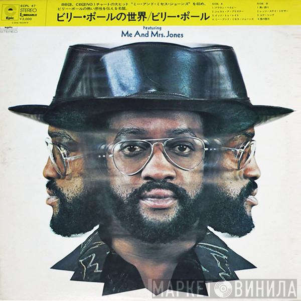  Billy Paul  - 360 Degrees Of Billy Paul