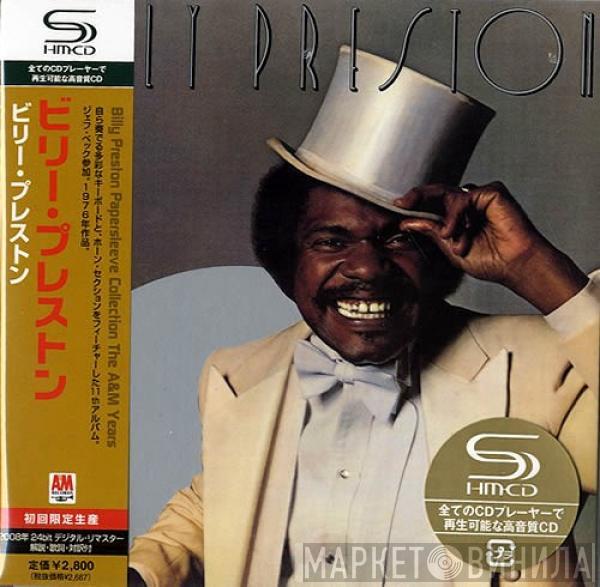  Billy Preston  - Billy Preston