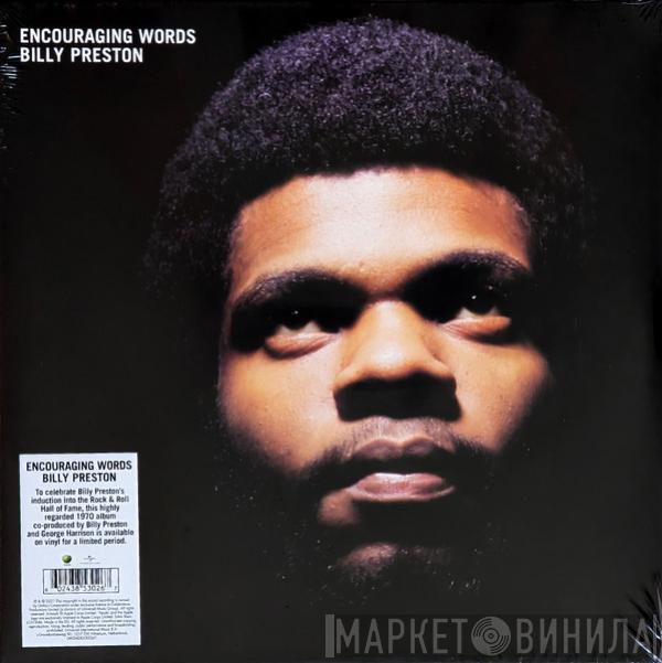 Billy Preston - Encouraging Words