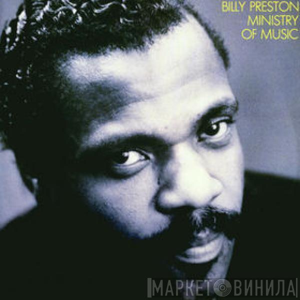 Billy Preston - Ministry Of Music