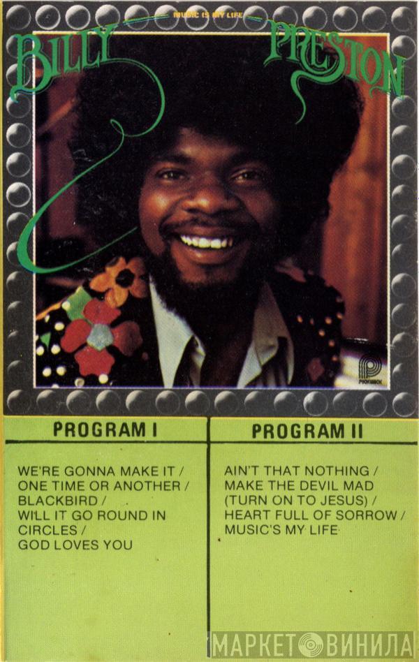  Billy Preston  - Music Is My Life