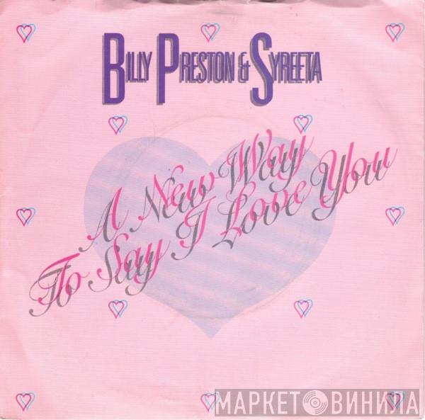 Billy Preston, Syreeta - A New Way To Say I Love You