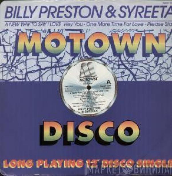 Billy Preston, Syreeta - A New Way To Say I Love You