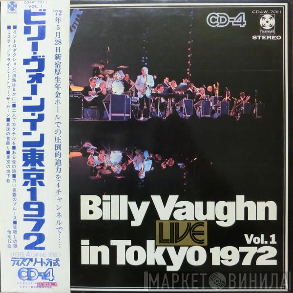  Billy Vaughn And His Orchestra  - Billy Vaughn In Tokyo 1972 Vol.1