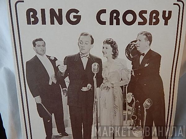 Bing Crosby - Kraft Music Hall April 16, 1942