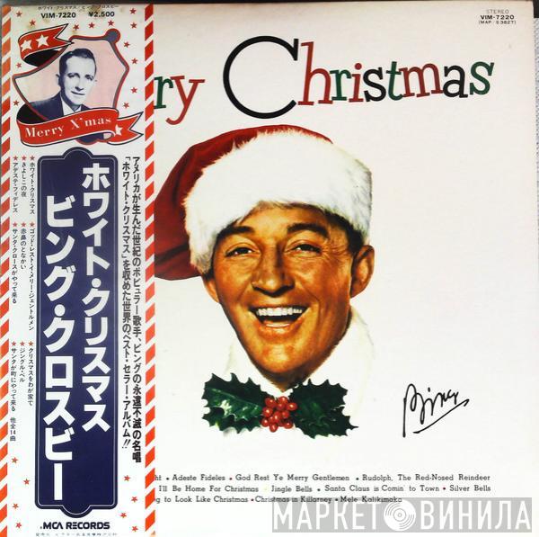  Bing Crosby  - Merry Christmas