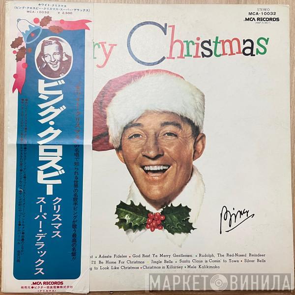  Bing Crosby  - Merry Christmas