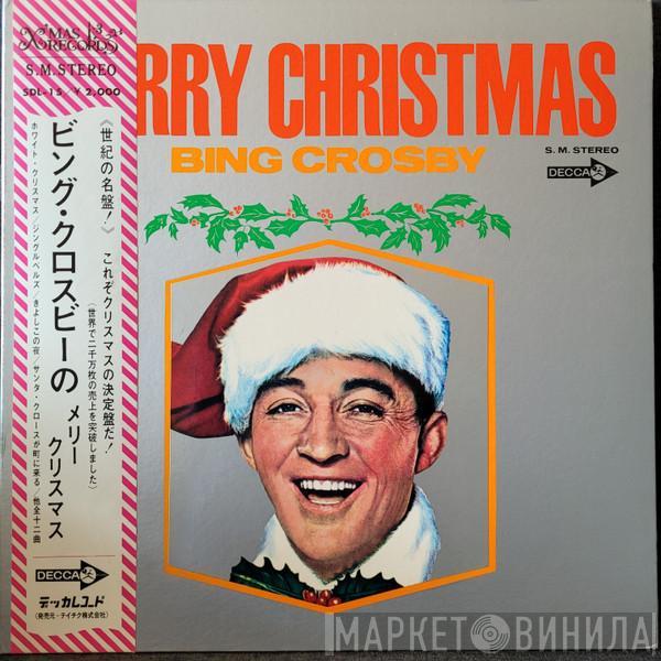  Bing Crosby  - Merry Christmas