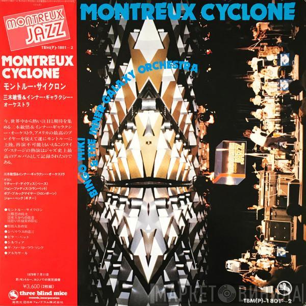 Bingo Miki & The Inner Galaxy Orchestra - Montreux Cyclone