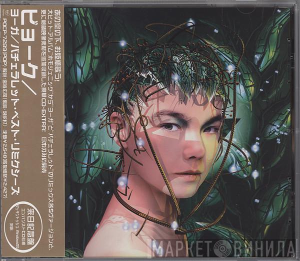  Björk  - Joga / Bachelorette