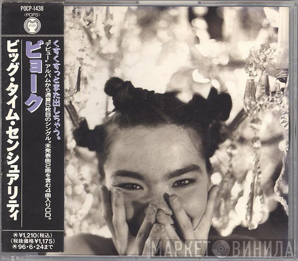 Björk  - Big Time Sensuality