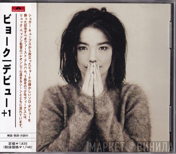  Björk  - Debut