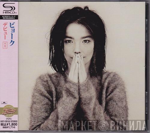  Björk  - Debut