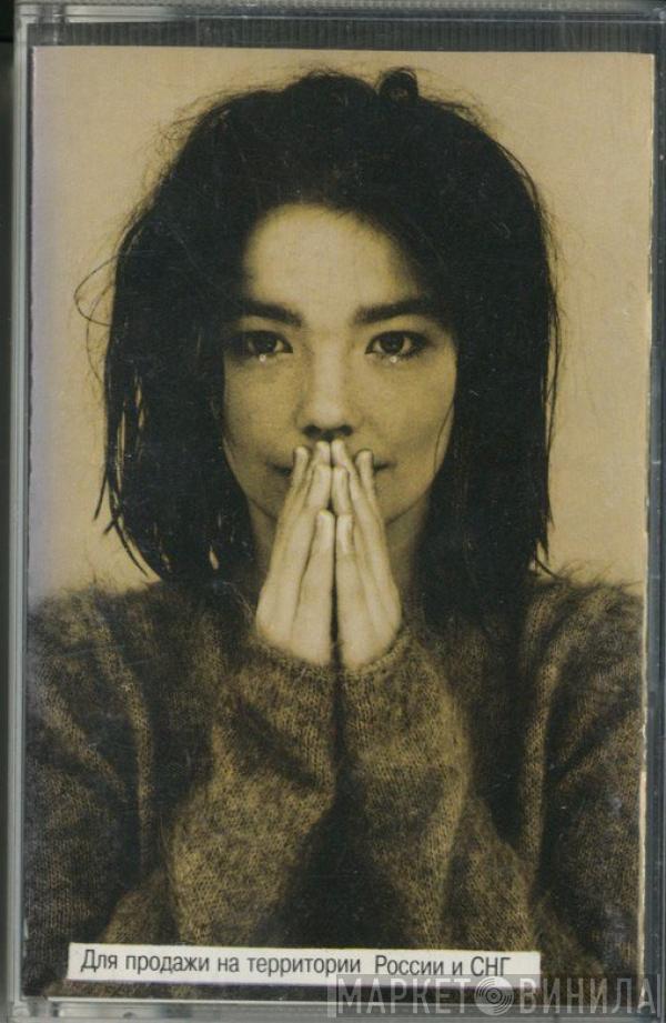  Björk  - Debut