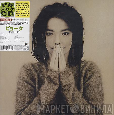  Björk  - Debut