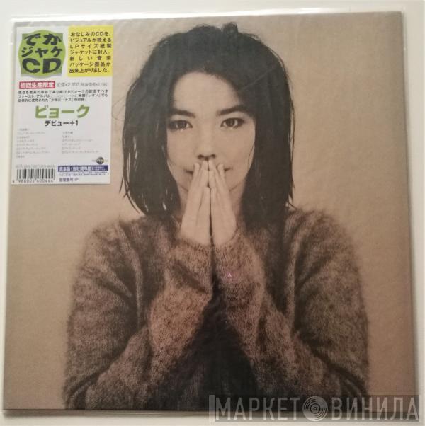  Björk  - Debut