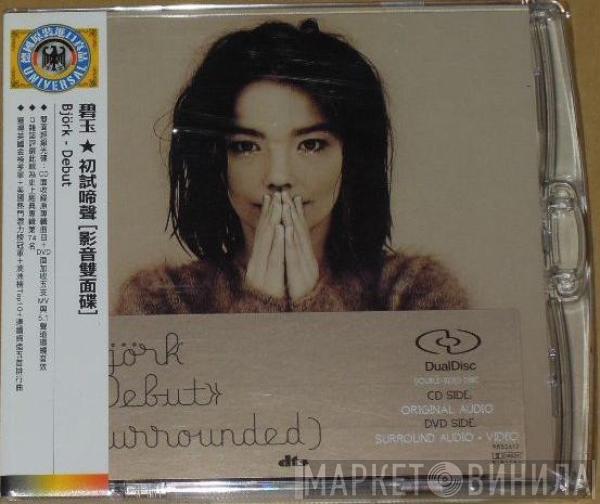  Björk  - Debut