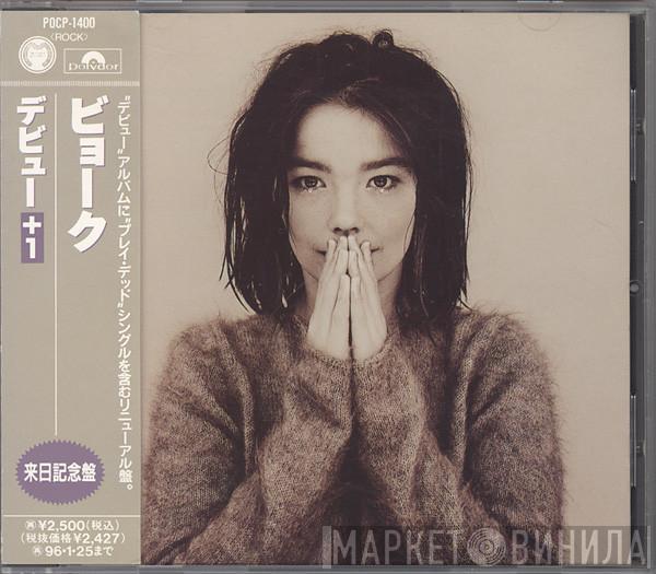  Björk  - Debut