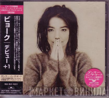  Björk  - Debut