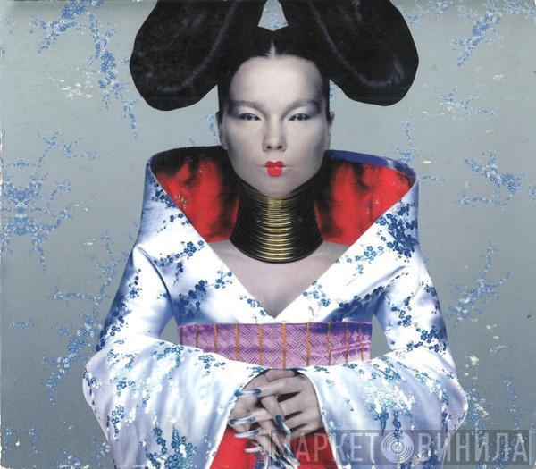  Björk  - Homogenic