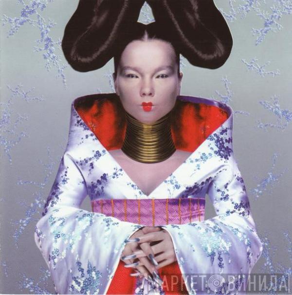  Björk  - Homogenic