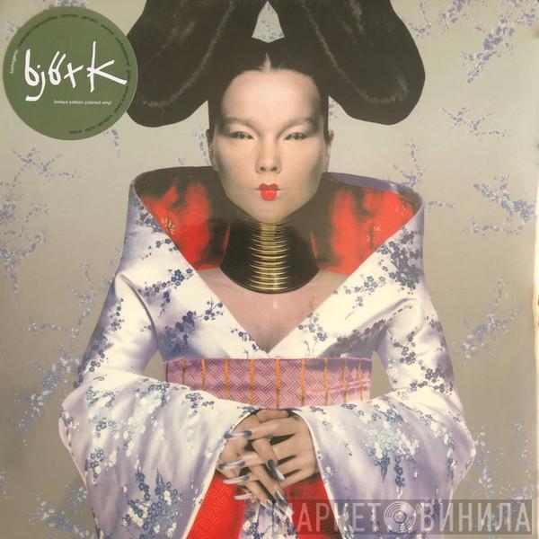 Björk  - Homogenic