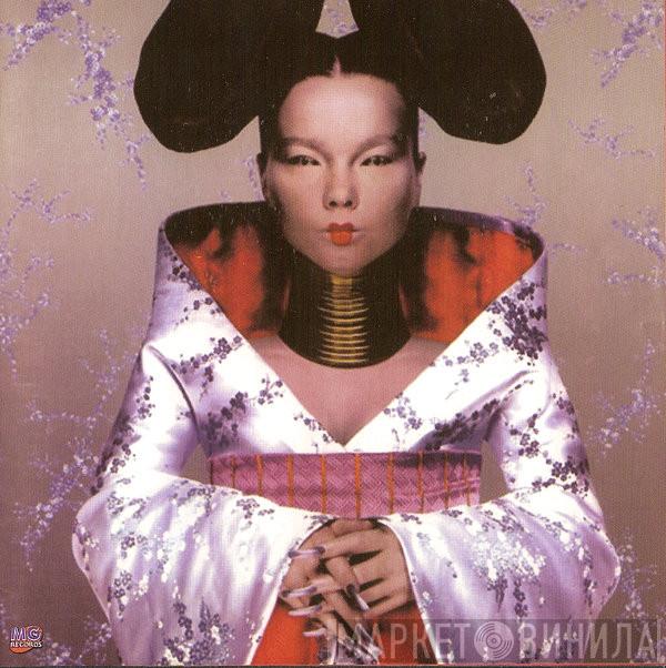  Björk  - Homogenic