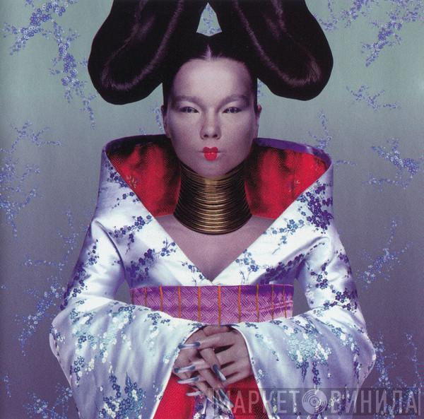  Björk  - Homogenic