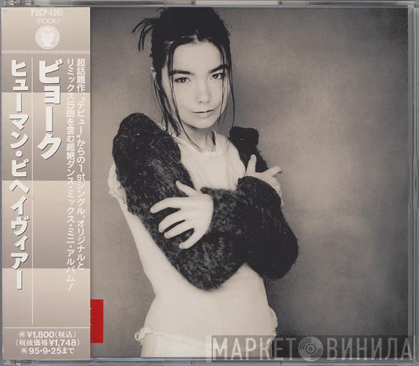 Björk  - Human Behaviour