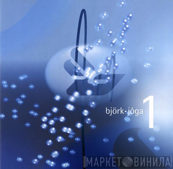  Björk  - Jóga