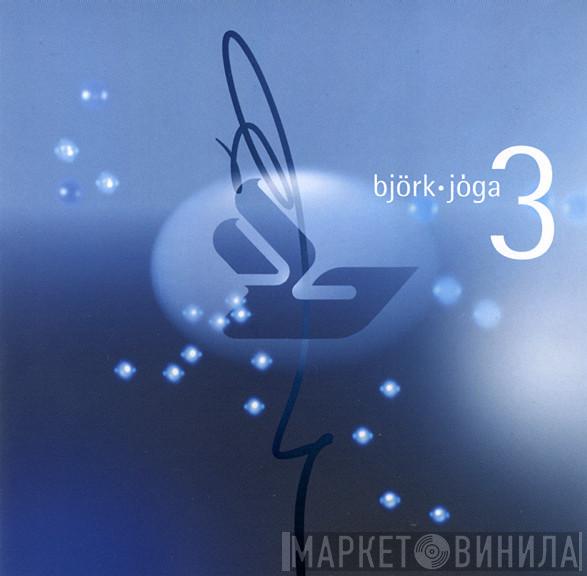  Björk  - Jóga