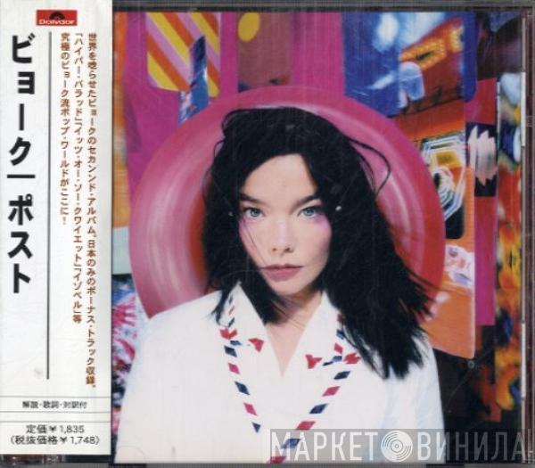  Björk  - Post