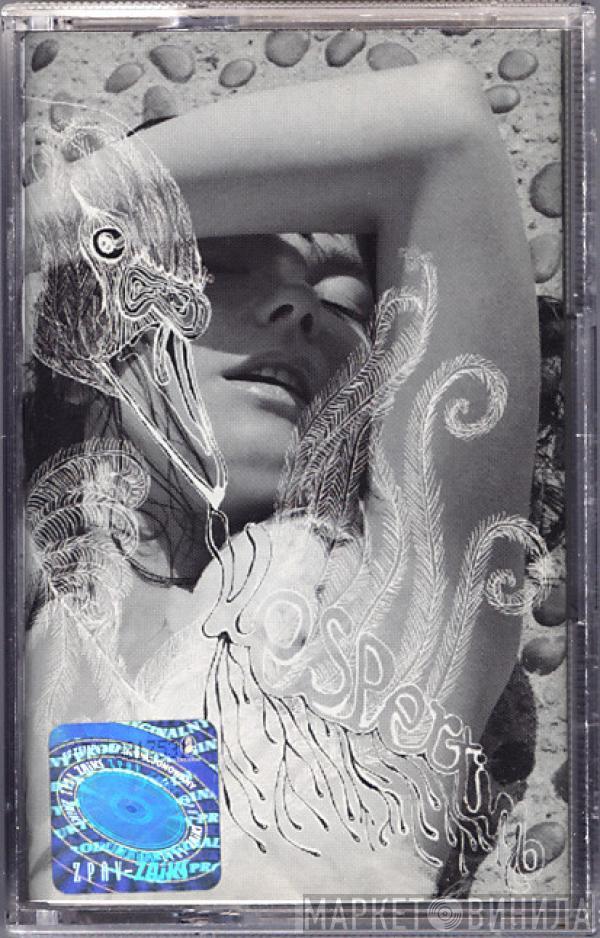  Björk  - Vespertine