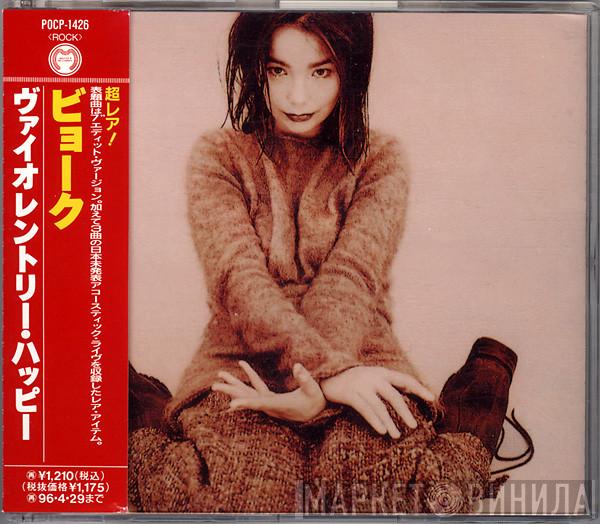  Björk  - Violently Happy