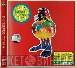  Björk  - Volta