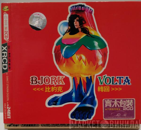  Björk  - Volta