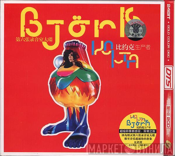  Björk  - Volta