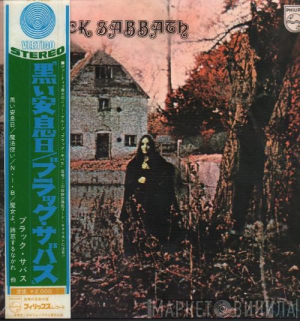  Black Sabbath  - Black Sabbath