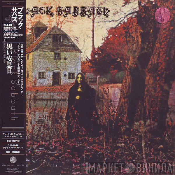  Black Sabbath  - Black Sabbath