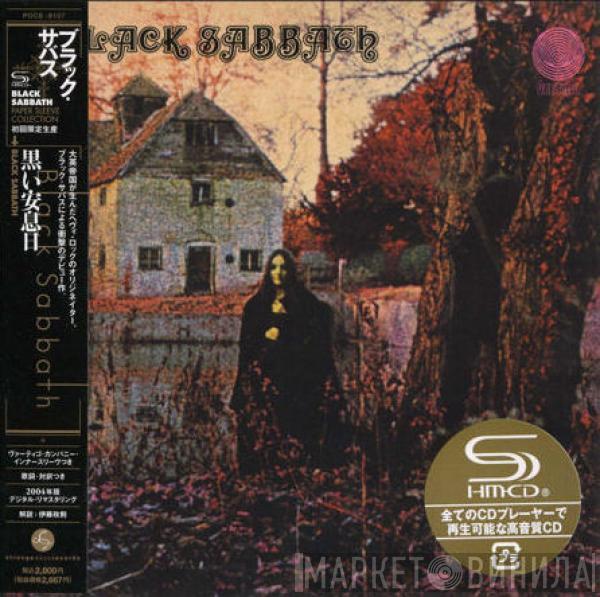  Black Sabbath  - Black Sabbath