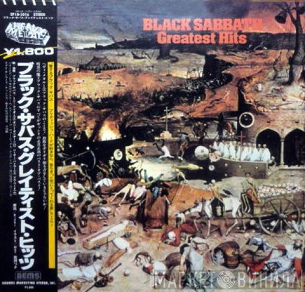  Black Sabbath  - Greatest Hits