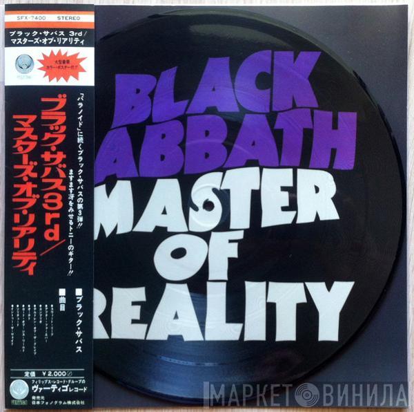  Black Sabbath  - Master Of Reality