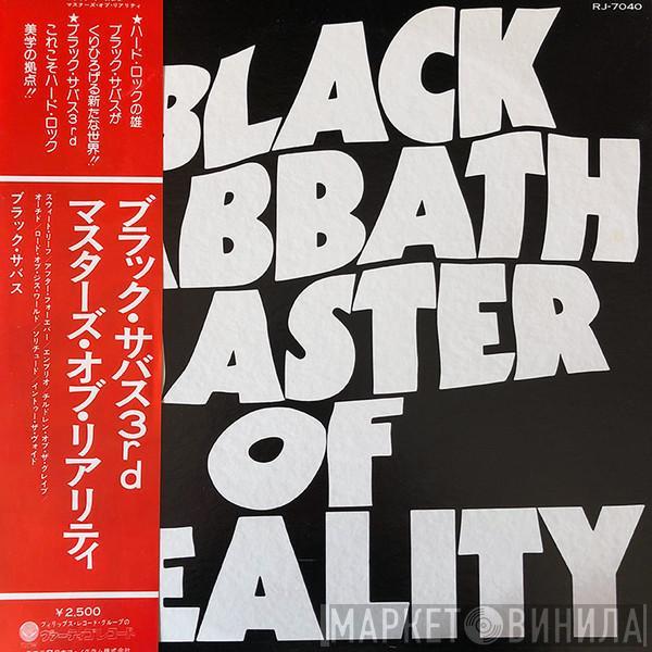  Black Sabbath  - Master Of Reality