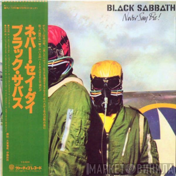  Black Sabbath  - Never Say Die!