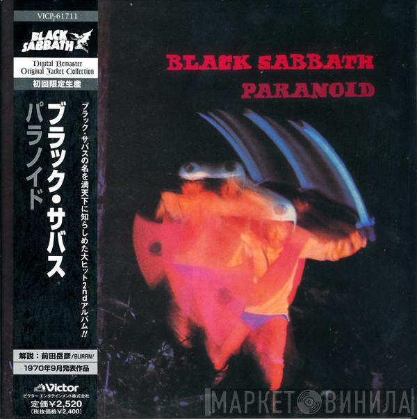  Black Sabbath  - Paranoid